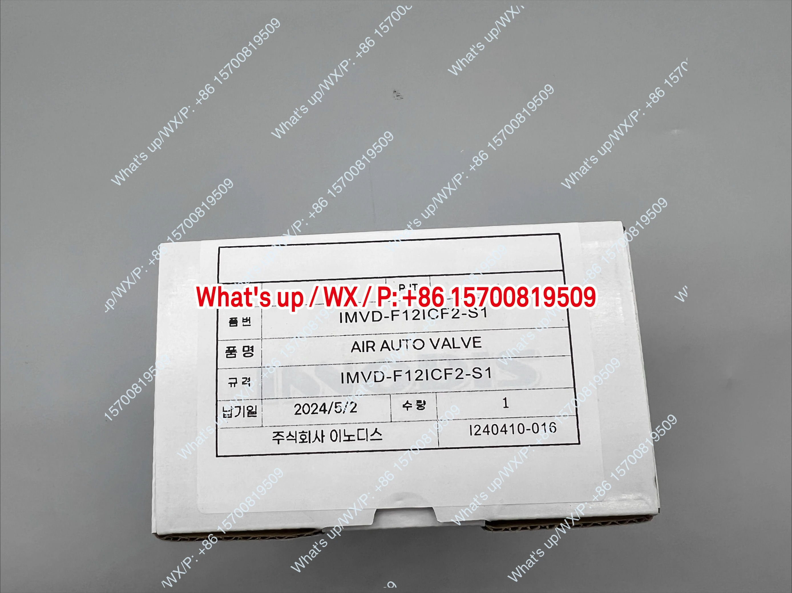 액체 밸브 IMVD-F12ICF2-S1적액세서리