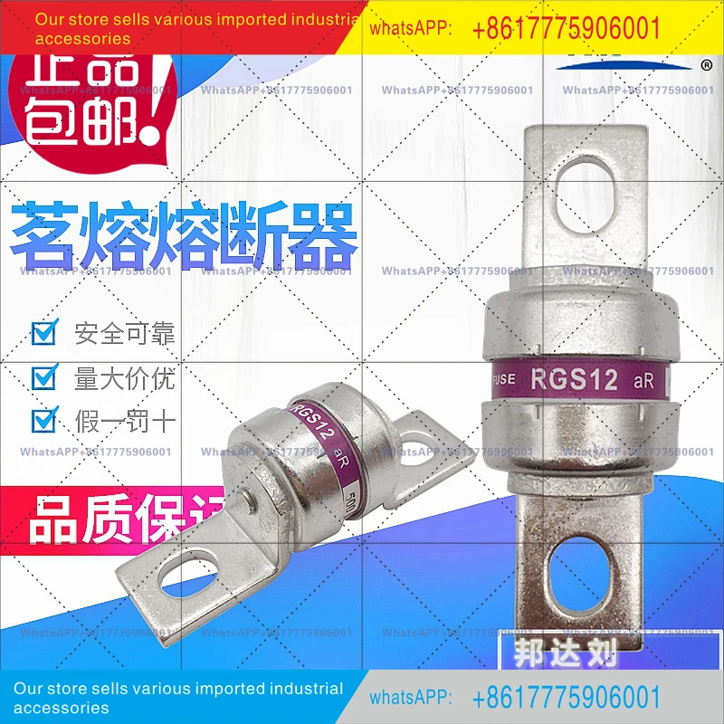 CR2L RGS12 500V 60A75A100A110A125A135A150A160A175A185A 멜트