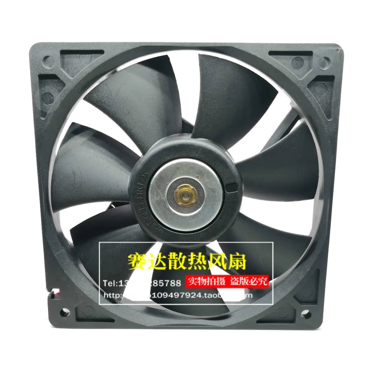 JFG 12cm DELTA 112V 0.50A AFB1212HH 2선 와이어 이볼 베어링 냉각팬 120x120x25mm