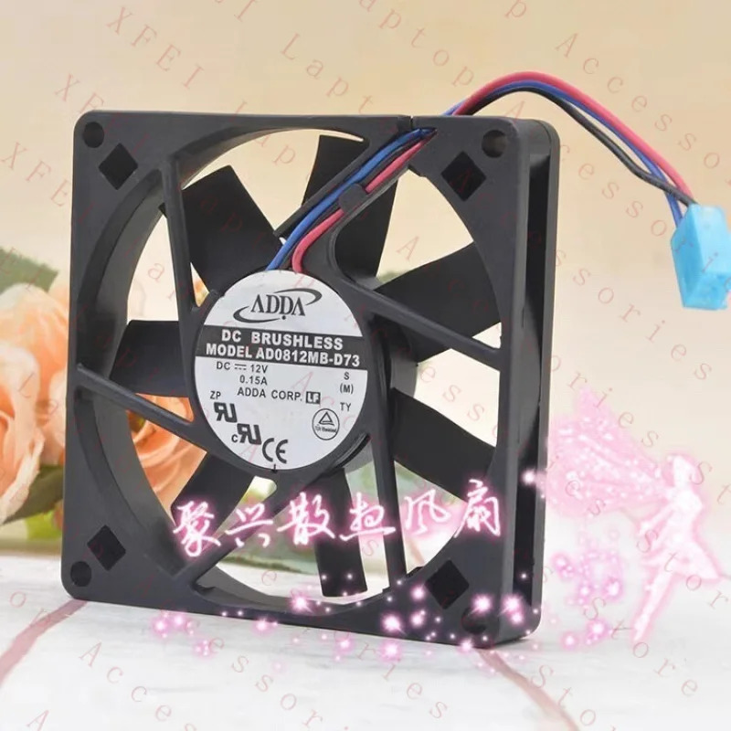 C AD0812MB-D73 DC12V 0.15A 8CM 8015 3선식 냉각팬