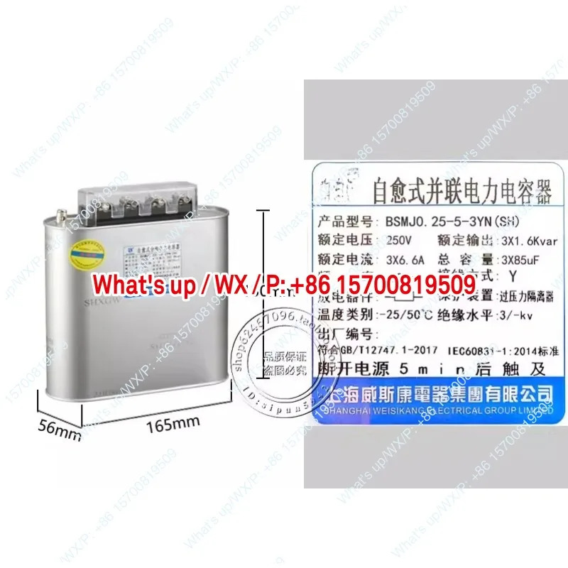 BSMJ0.25-515 20 25 30-3YN 자가복구형 전력 커패시터 보충