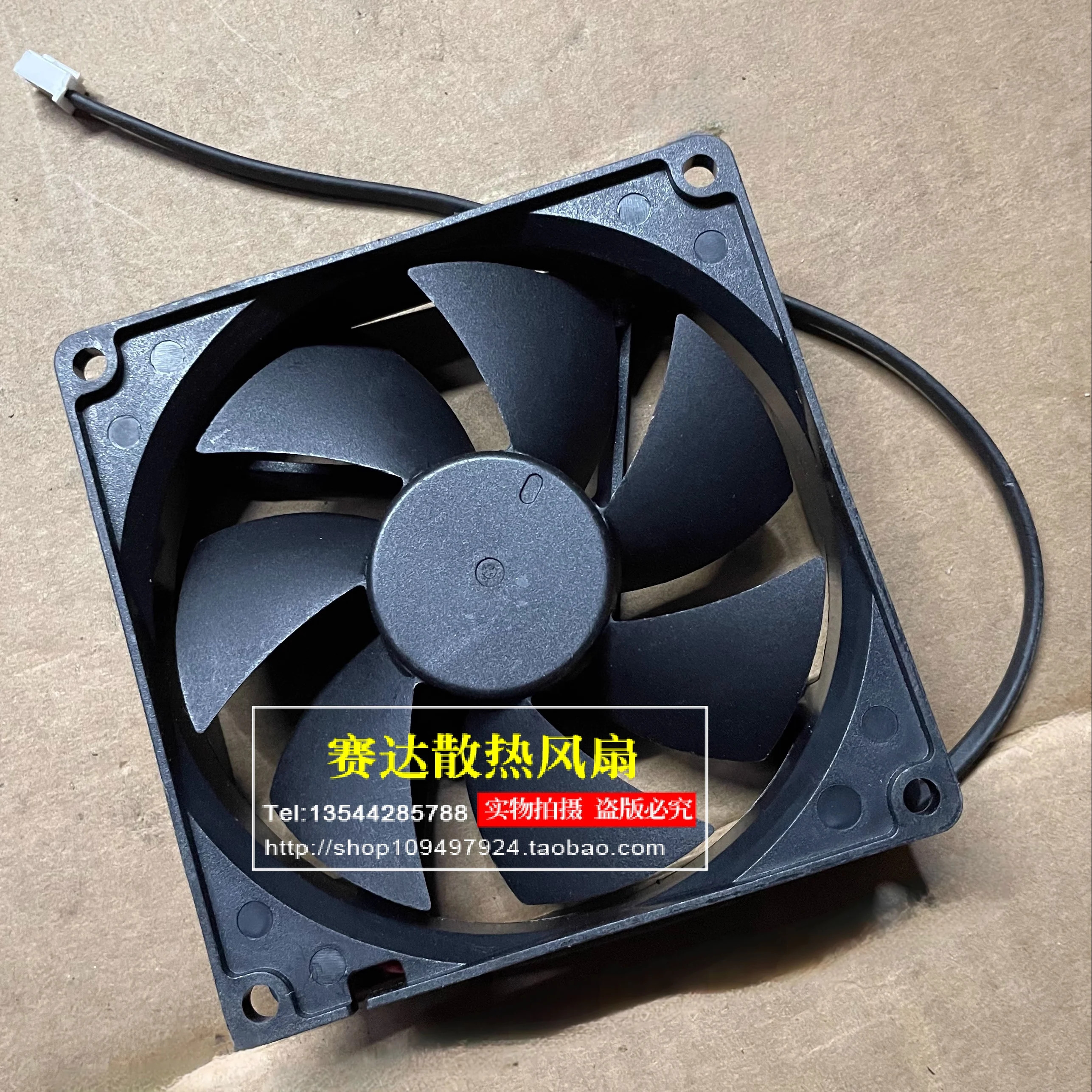 JFG CHA9212RL-25B 9225 12V 0.10A 2선 핀 와이어 냉각팬 92x92x25mm