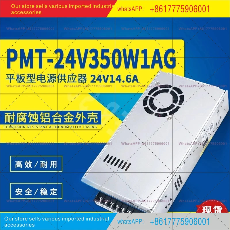 24V14.6A350W 오리지널 PMT-24V350W1AG 스위칭 전원공급장치 PMT