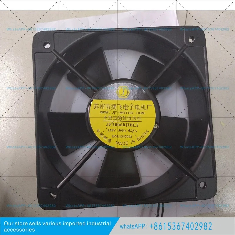 원본 Jiefei JF20060HBL2 팬 냉각팬 220V 구리 코어