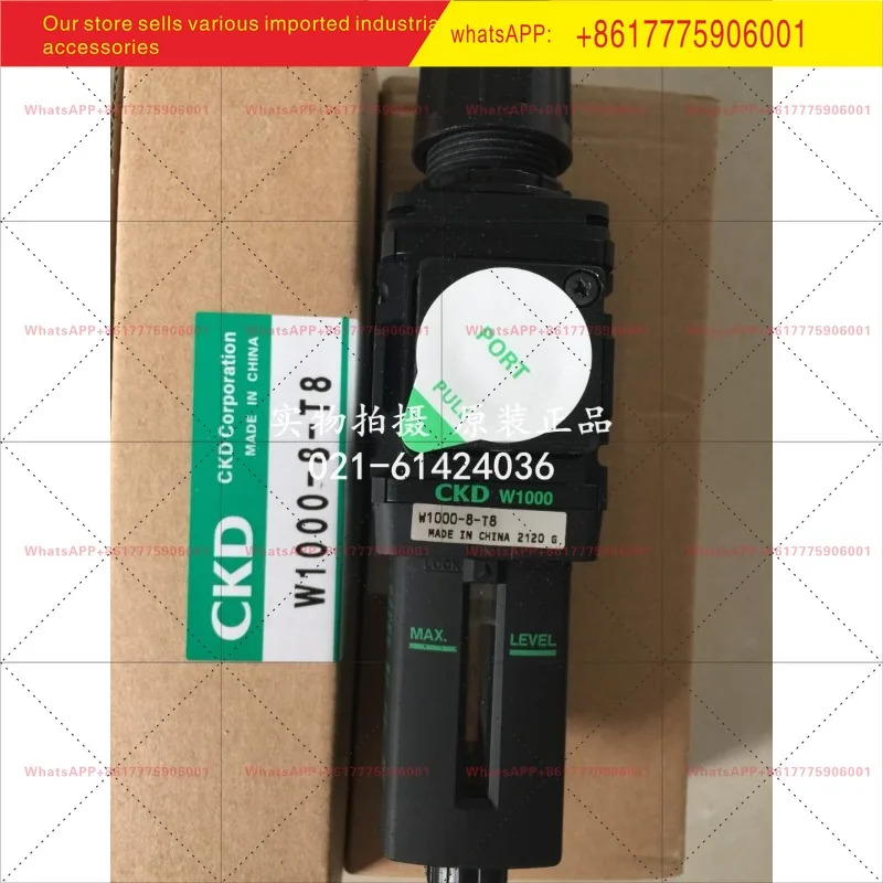 오리지널 신 CKD 감압 밸브 R1000-8-W-T8 R1000-8-W-T