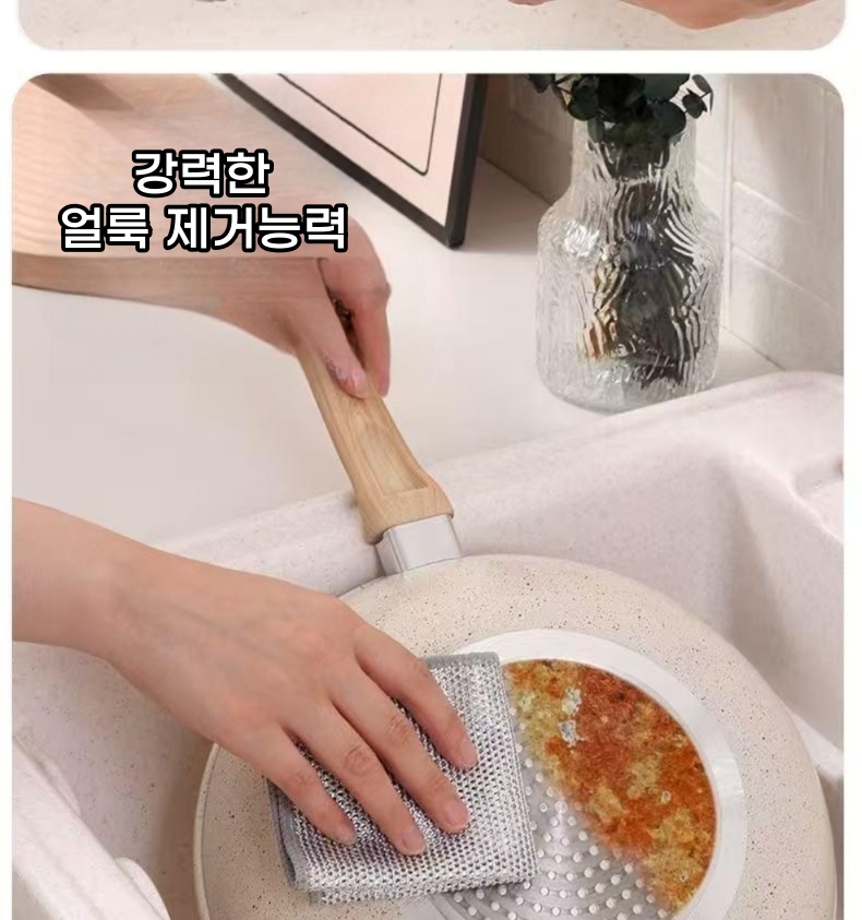 3겹 은사수세미 노스크래치 망사 그물 주방수세미 20개 - 상세 이미지 5
