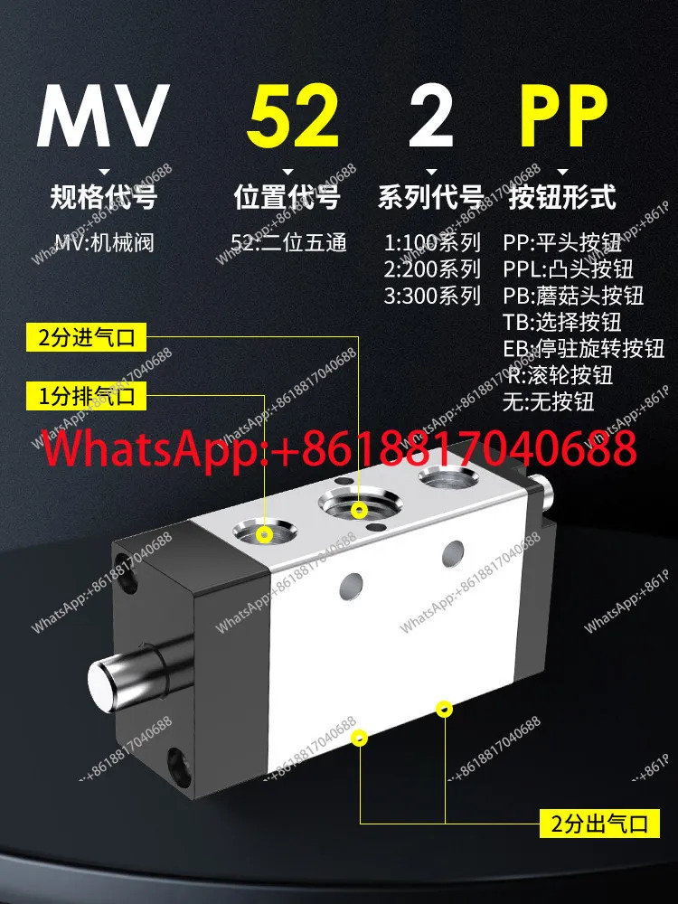 공압식 2위치 5방향 기계식 밸브 제어 역전 MV522R/MV522PPL/LB/TB