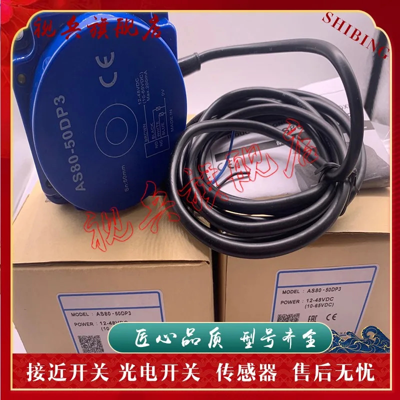 AS80-50DN3 AS80-50DP3 스위치 센서 1PCS