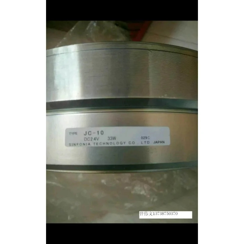 신코 전자기 클러치 NC-0.3-H NC-0.6-H-NC-1.2-T-NB-5-H-10-H-DC24V