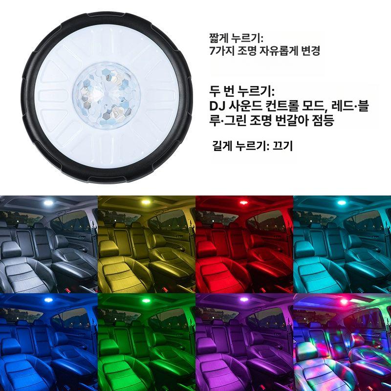 차량용 led 분윅기 조명 무드등 자동차 모듈 인테리어 클럽 전구 소품 나이트 이미지 6