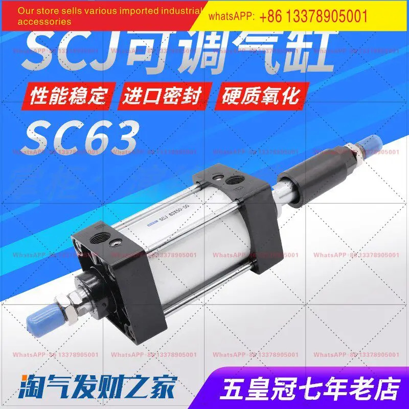 공압 실린더 스트로크 조절 SCJ63 x 25/50/75/100/125/150/200-50/100 -S 자석 포함