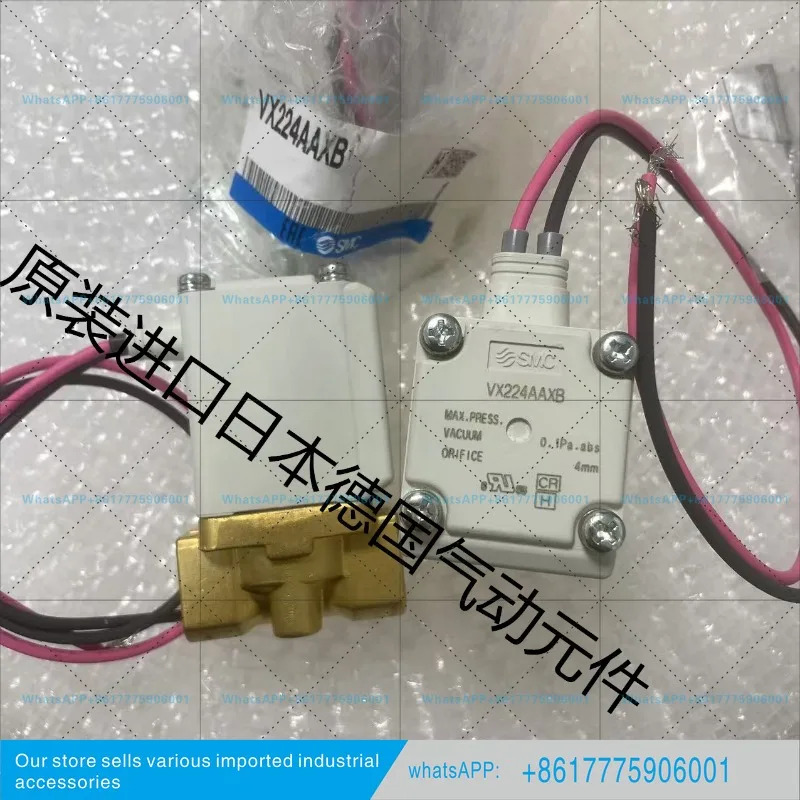 오리지널 SMC 진공 솔레노이드 밸브 VX224AAXB VX224AA VX224AAXNB