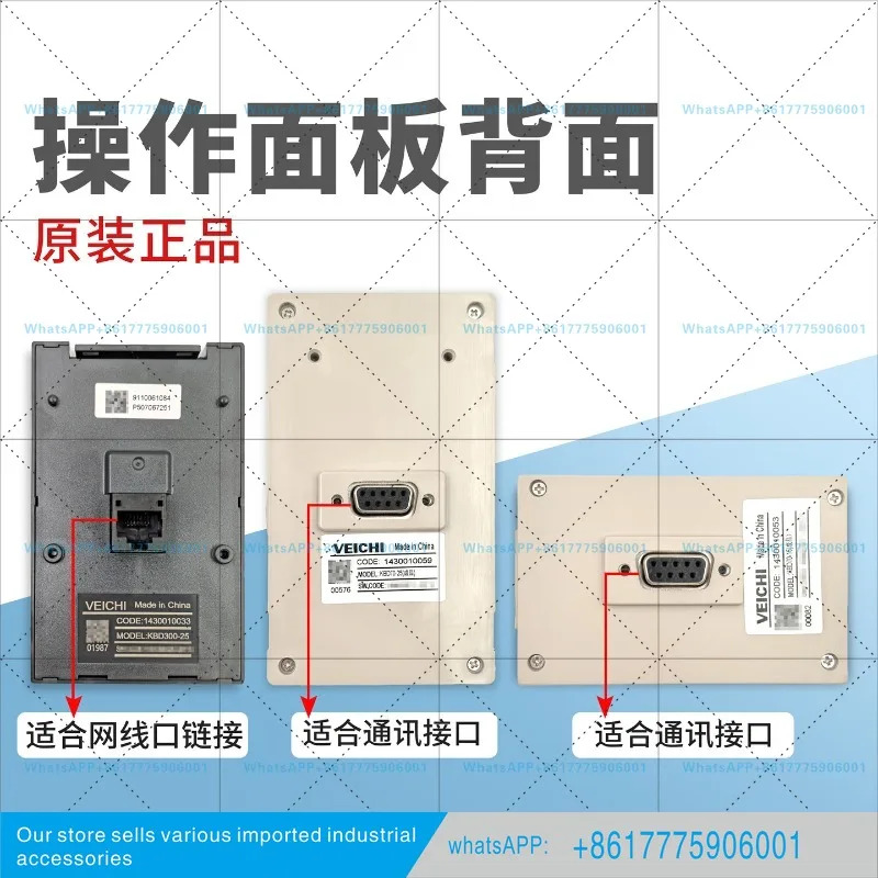 Vtron 인버터 제어판 AC300/310/AC70 작동판 단일선 이중선 외부 버튼판