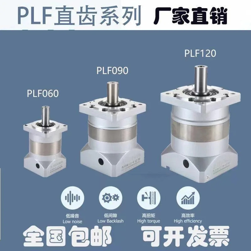 400W 750W 서보모터가 장착된 유성 감속기 PLF42 57 86 110 스테퍼 모터 고정밀 1PCS
