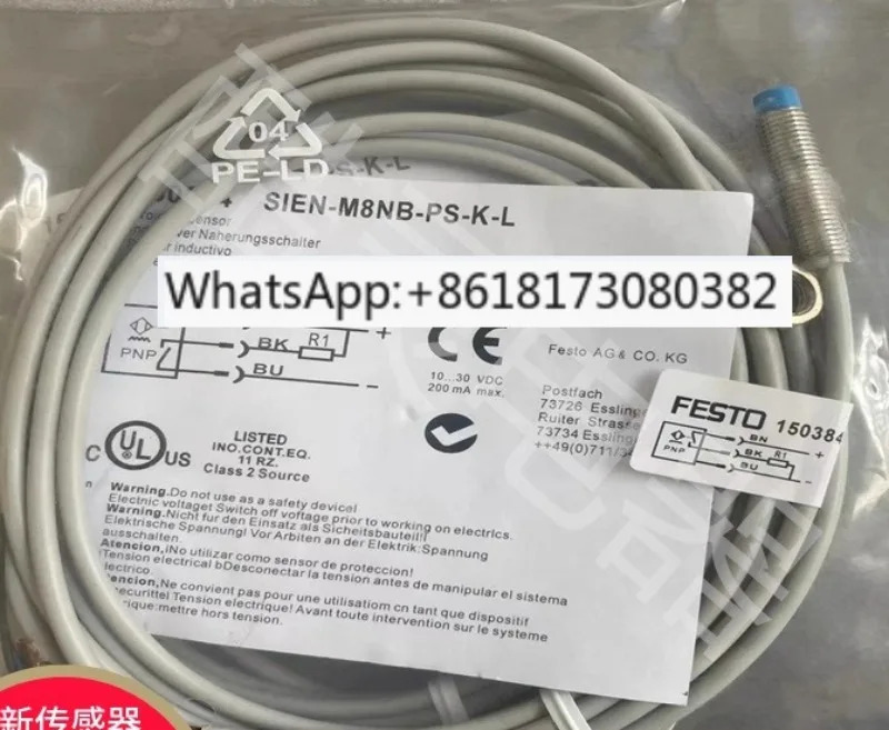 거리 센서 격SOOE-BS-DS-KS-MS-R-TB-L-R-PNLK-T