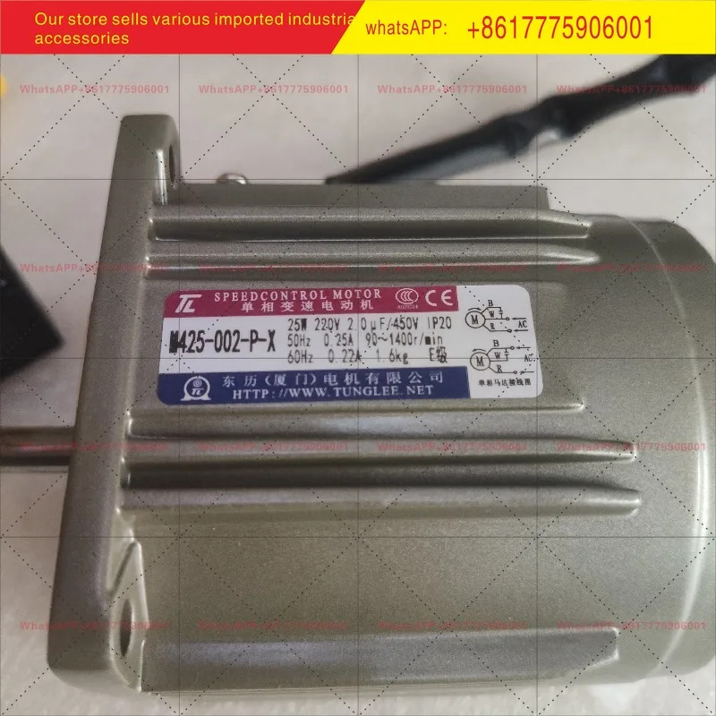 M425-002-P-X 샤먼 동리 속도조절 모터 D형 원형 샤프트 25W220V 가변 속도