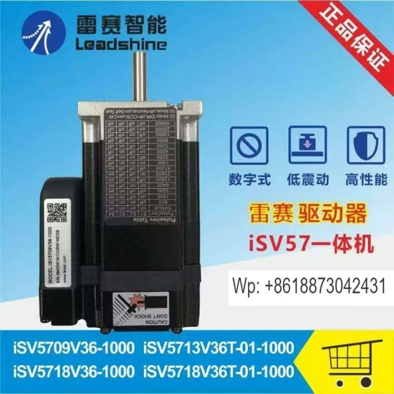 Leisai isv57T 09 13 18V36T-01-1000 통합 저전압 서보모터