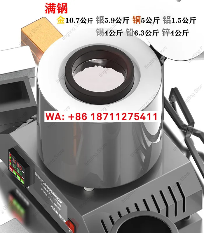 10kg 금속 전기 용해로 2500W/3300W 실험머플로 알루미늄 금 구리 용해 220V 전압