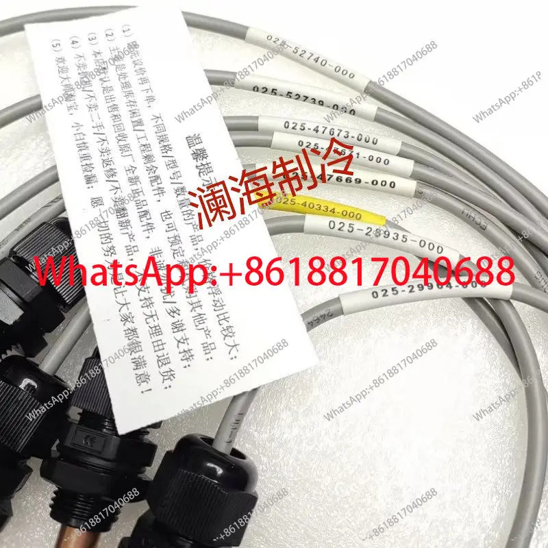 025-29964-002 수온 센서