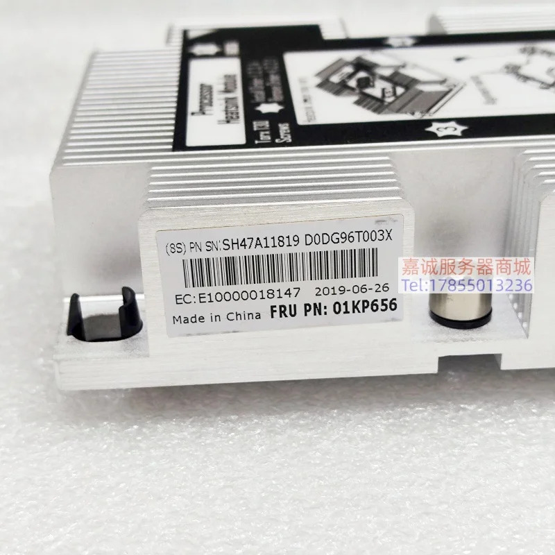 Lenovo호환 SR570 서버라디에이터 팬01KP656 01KR058 01KR059 업그레이드 키트 리퍼