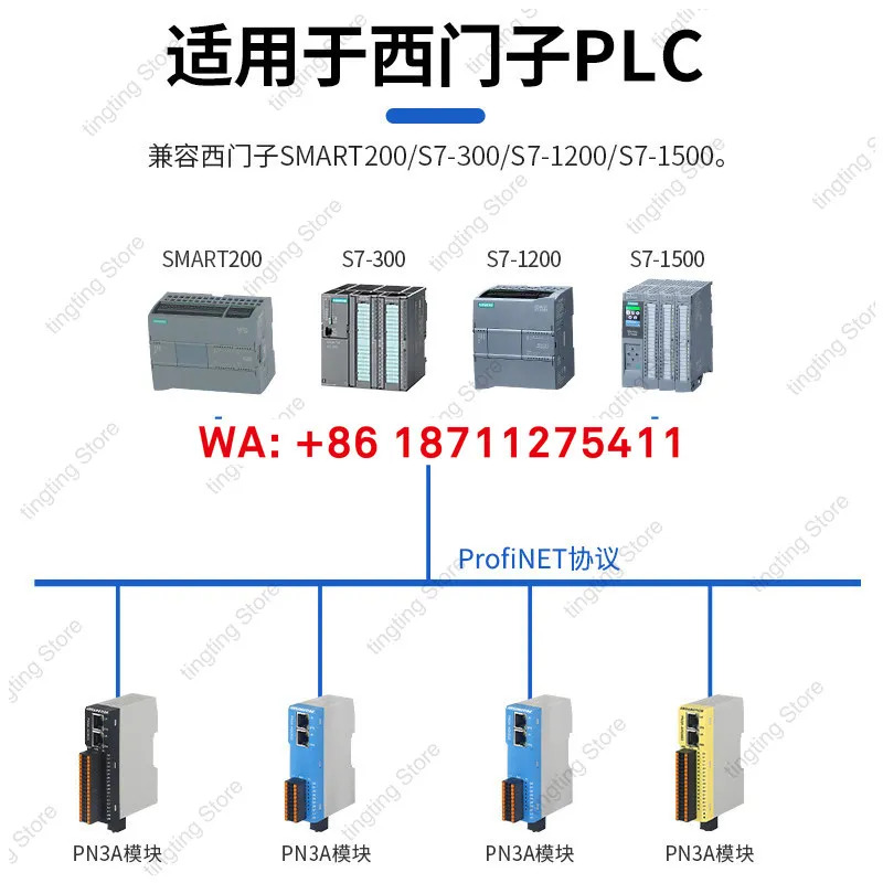 Emoxun Profinet 원격 IO 모듈 PN 분산 스위치 아날로그 온도 인코더 PN3A