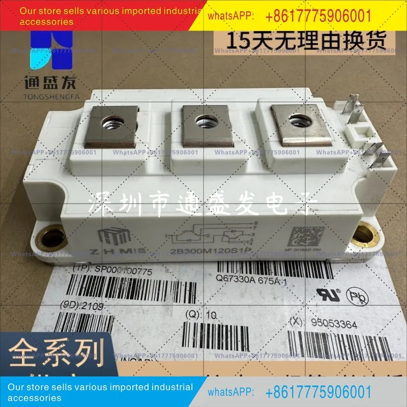 오리지널 인피니온 모듈 FP50R12KT4G FP75R12KT4 FP100R12KT4 BSM50GP120