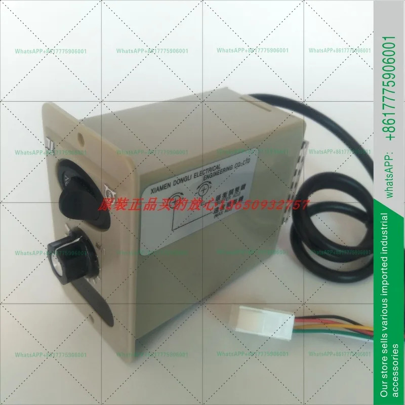 신형 샤먼 동리 전기 모터 조절기 US560-02 60W220V