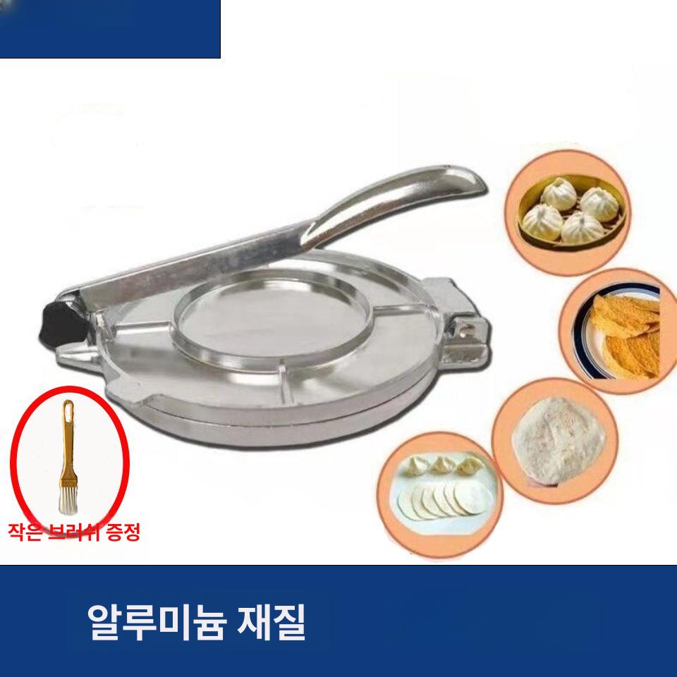 또띠아 프레스 베이킹 압병기 반죽 파이 누름판 만들기 신형 블랙킹 반죽기 16cm - 상세 이미지 2