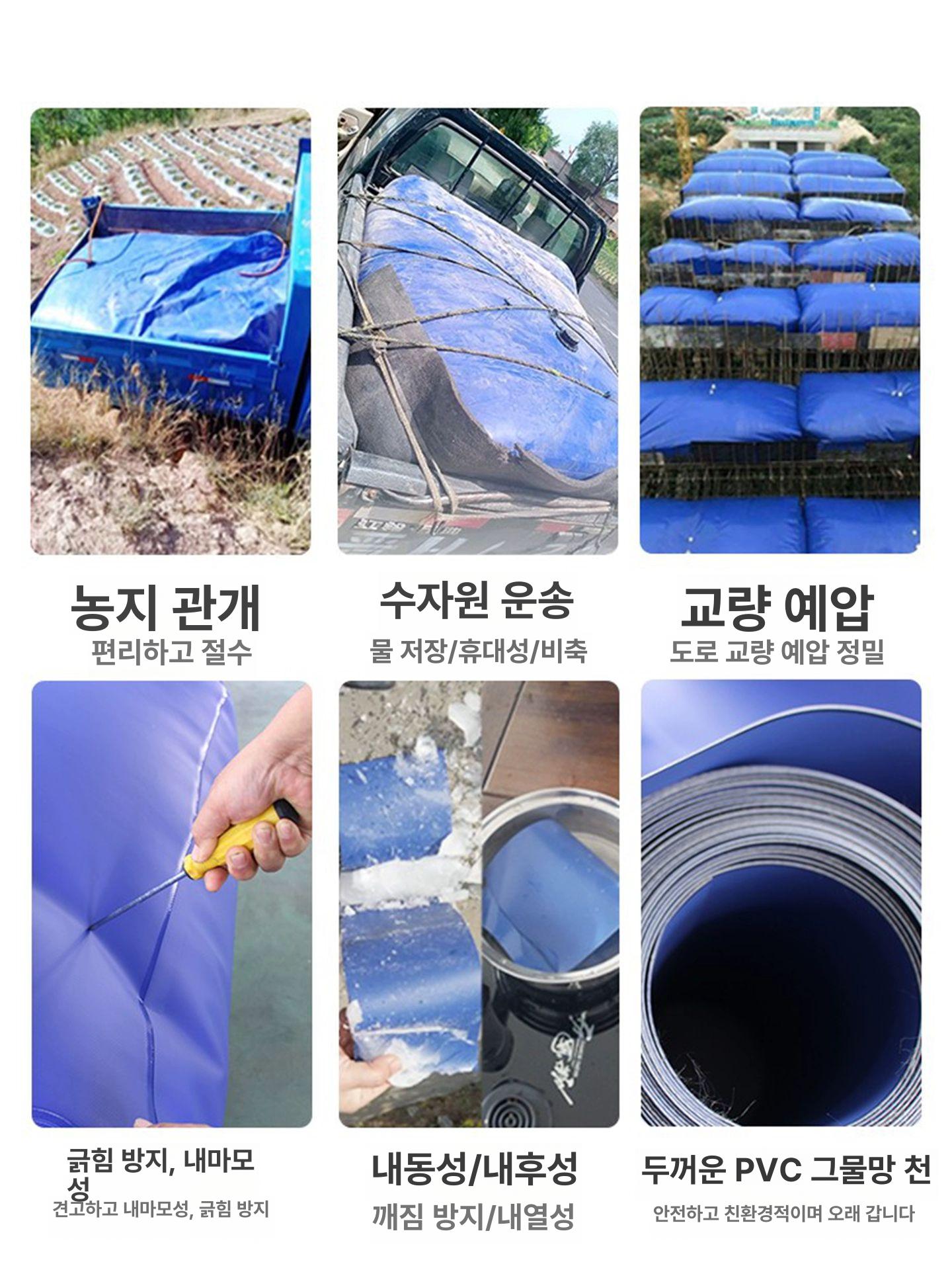 접이식 워터백 물주머니 농사 저장 건설현장 차박 야외 저수조 아웃도어 급수 물 - 상세 이미지 5