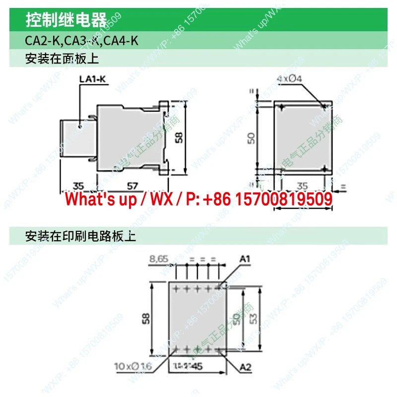 적합성 접촉기 CA2KN22B7 CA3KN31BD CA4KN40BW3 CA2KN31P7 220/24V