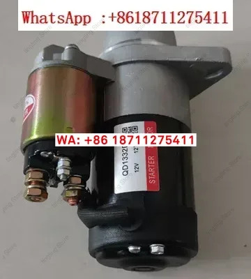 농업영구자석 유성 감속기 8마력 10마력 1332D138C