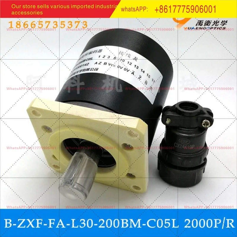 로터리 엔코더 B-ZXF-FA-L30-100BM-C05L