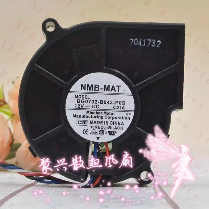 C BG0702-B043-P0S DC12V 0.21A 7CM 7525 터보 팬 블로워