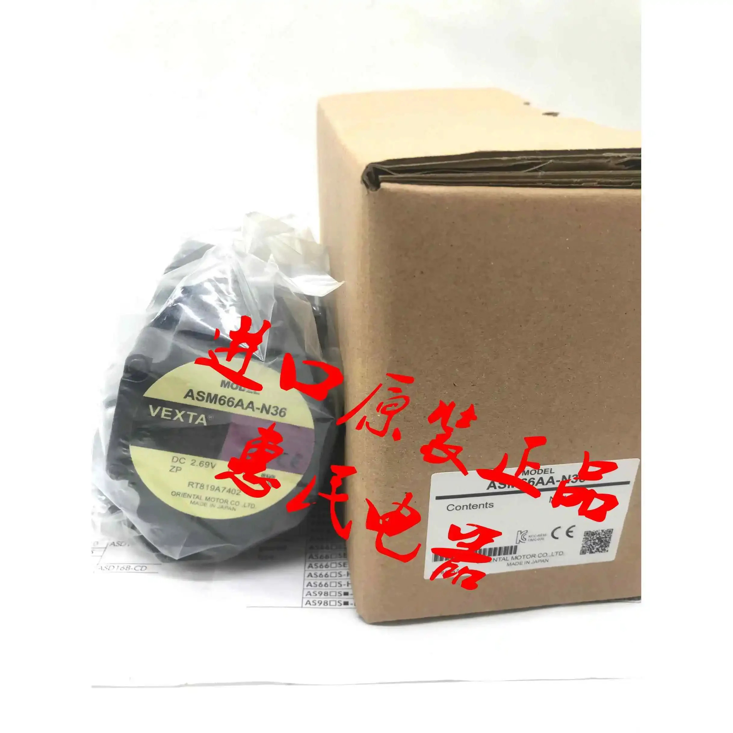 동방전기 ASM46MA-H100 ASM66AAE-N10 ASM98BC-T7.2 ASM98AA-P25