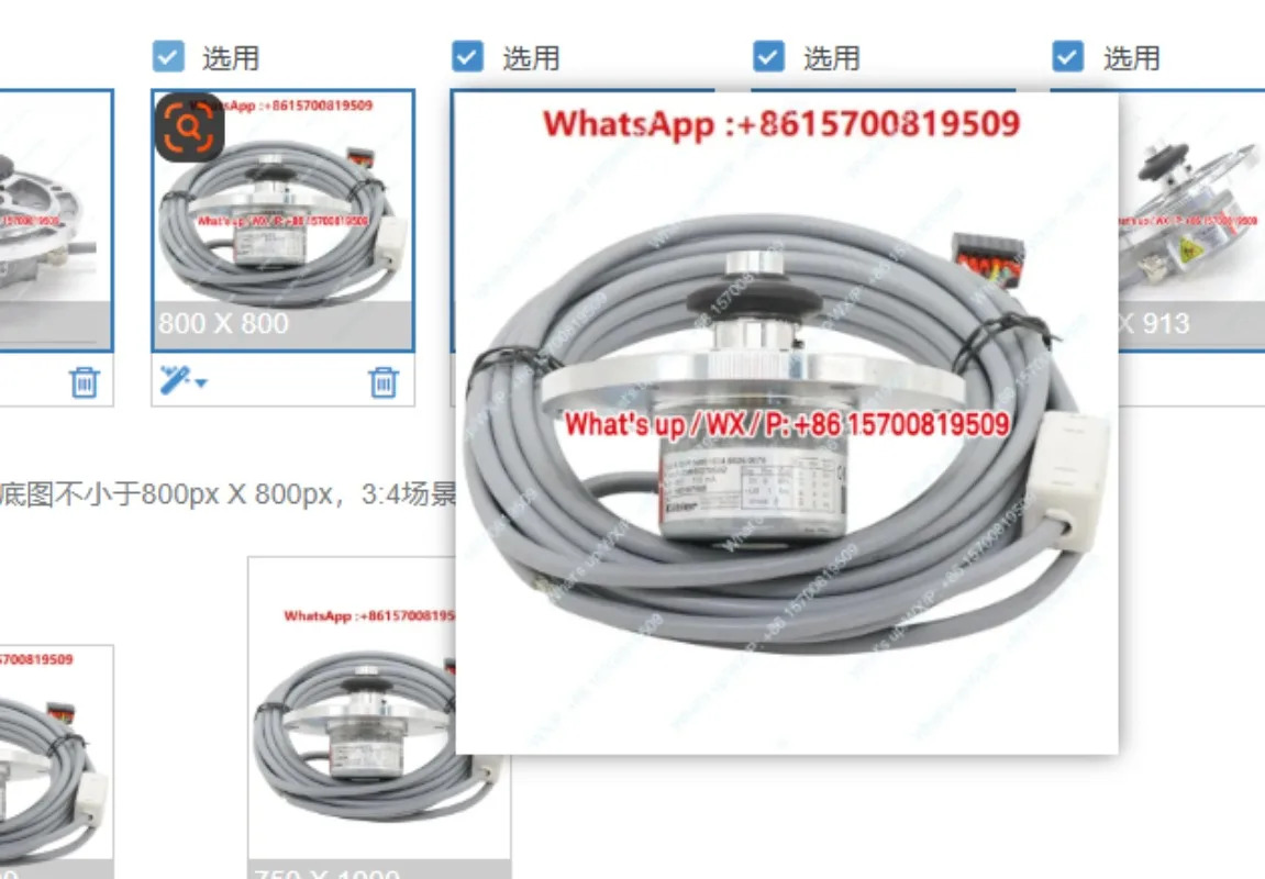엘리베이터 엔코더 KM950278G02/G01 호스트 오리지널 타코미터용