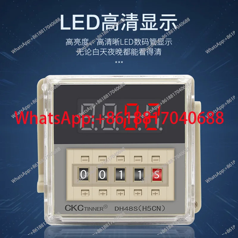 디지털 타임 릴레이 DH48S-1Z/DH48S-2Z 9999H 시단위오른쪽 220V 24V시트 포함
