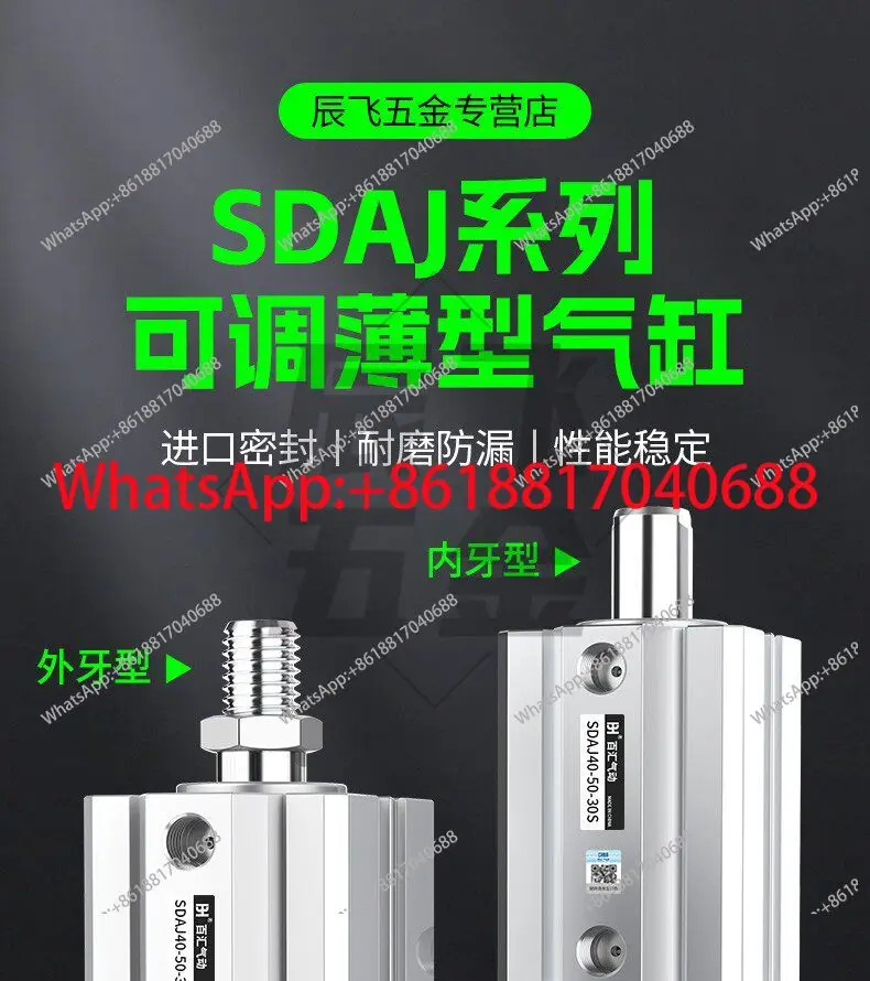 조정 가능스트로크 실린더 SDAJ20 x 20-20-B 외부 톱니 자기 없음