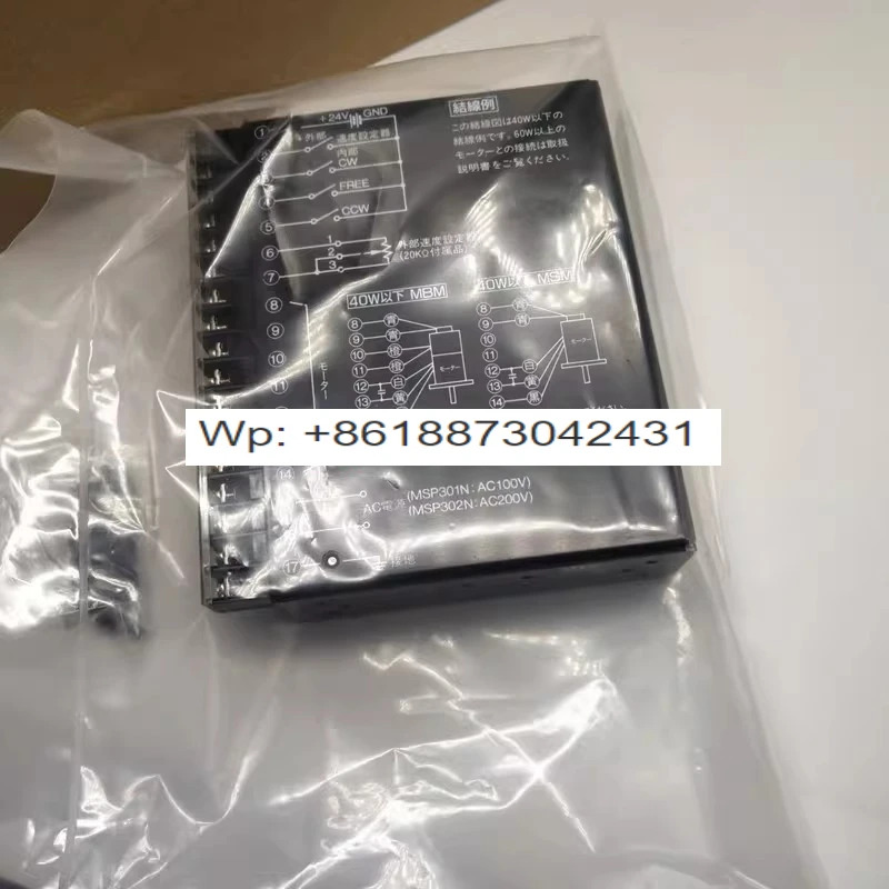 신형 AC 모터 조절기 드라이버 MSP301N MSP302N SS301N SS302N