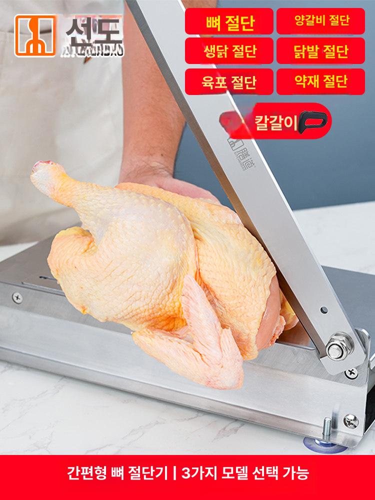 가래떡 써는 기계 고품질 통 스테인리스 스틸 수동 다용도 떡썰기 한약재 육절기 냉동육 카멜 - 상품 이미지