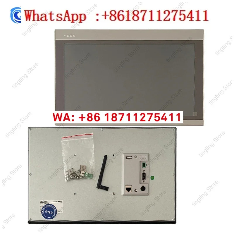 쿤룬 통IoT 터치스크린 TPC7022/7032NT/NI1021/31/1431/15304GWIFI
