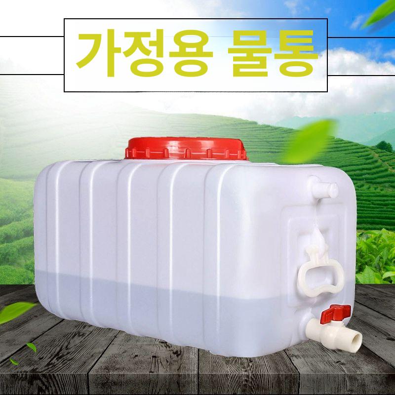 100l 물통 우수받이 텃밭 기름 저수조 대형 생수통 플라스틱 담아 이동식물통 - 상세 이미지 2
