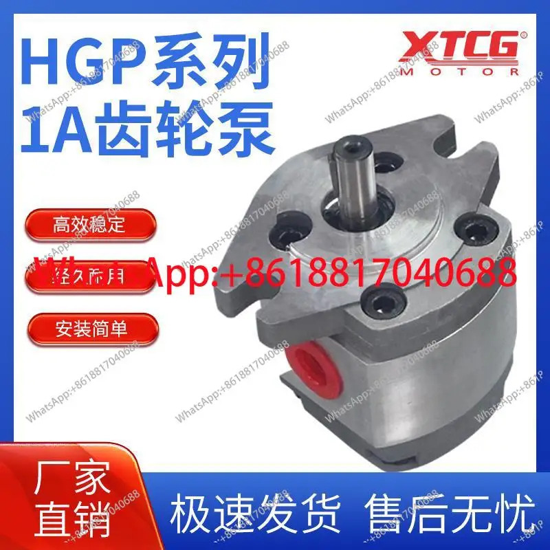 고압 기어 펌프 HGP-1A-F1R/F2R/F3/F4R/F6R/8R 오일