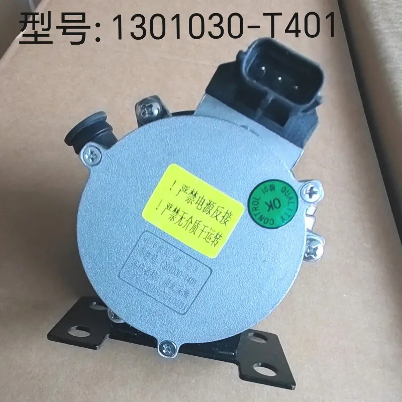 순수 전기 물류 차량 전워터 펌프 12V 1301030-T401 P800114E25 순환