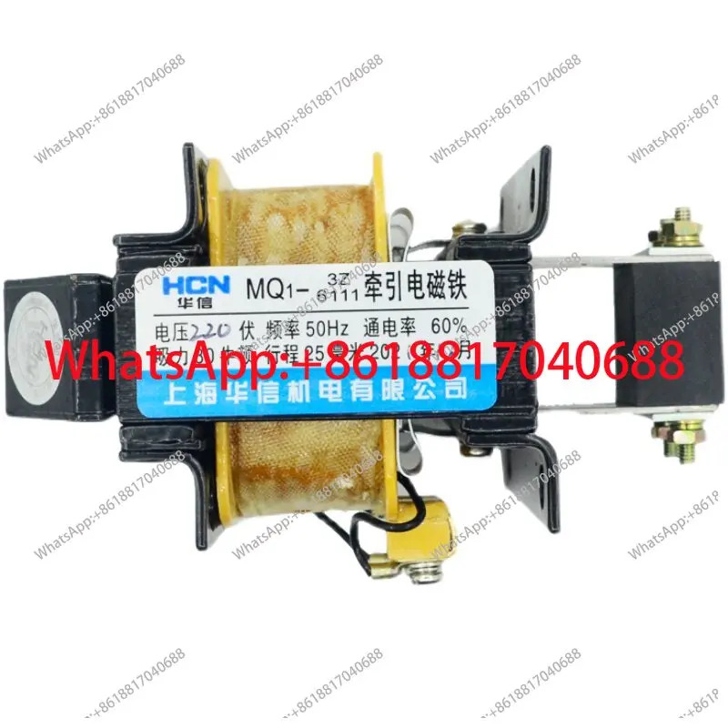 MQ1-3Z/6111 견전자석 25MM 흡입력 30N3KG 순수 구리 AC380V220V