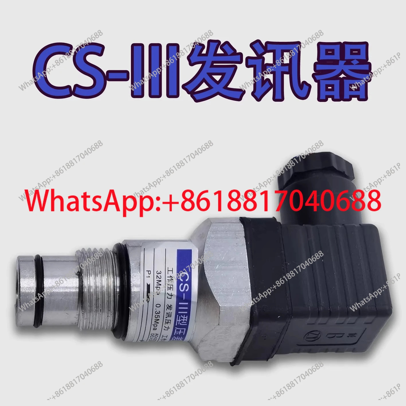 CS-III 스레드 차압 트랜스미터 32mpa 압력 0.35mpa 스위치 CS-111 0.5MPA