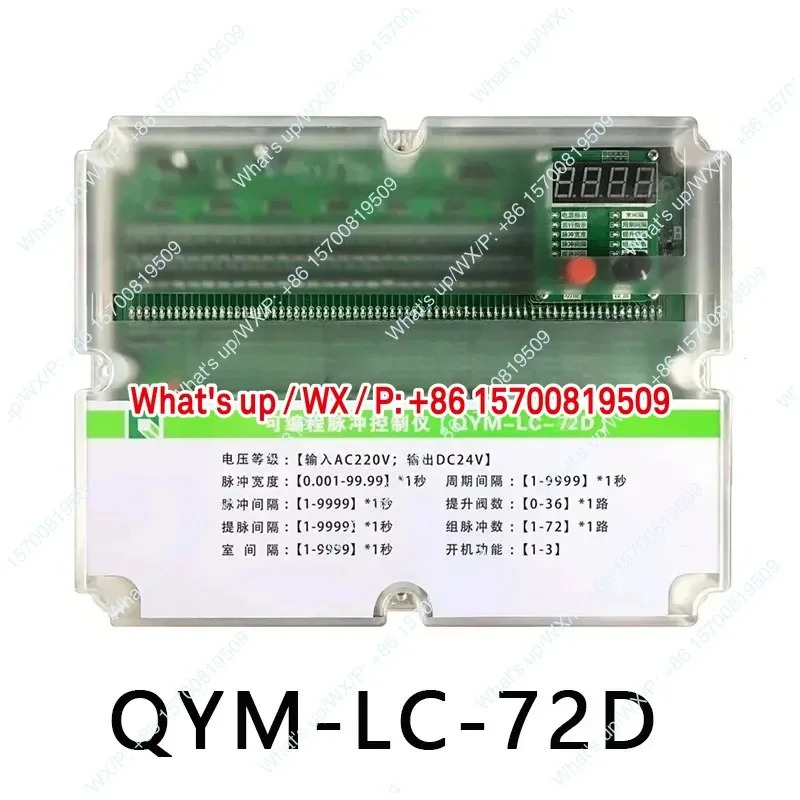 액세서리 펄스 컨트롤러 QYM-ZC-10/12/20/30D/A 온라디지털 디스플레이 먼지 제거 역회전
