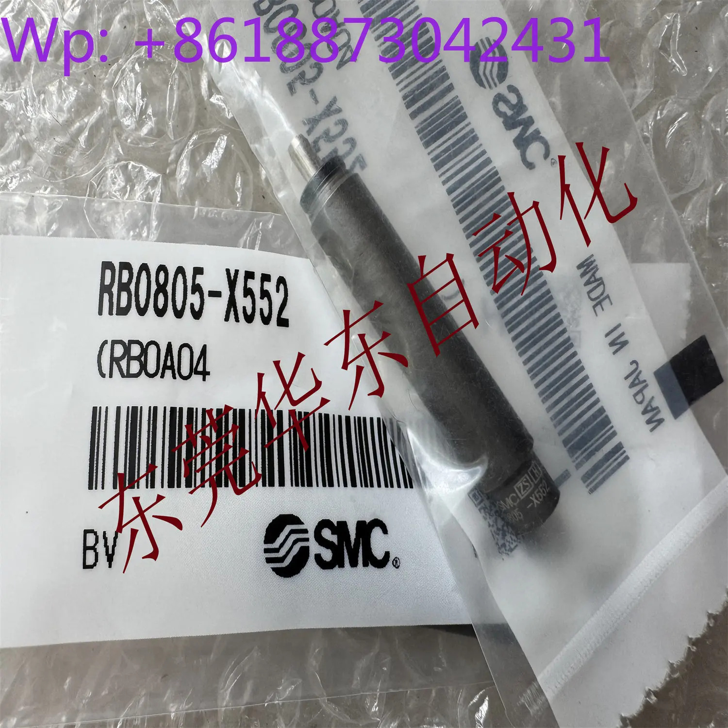 SMC 유압 버퍼 RB0806/0805/1006/1007/1412/-X552