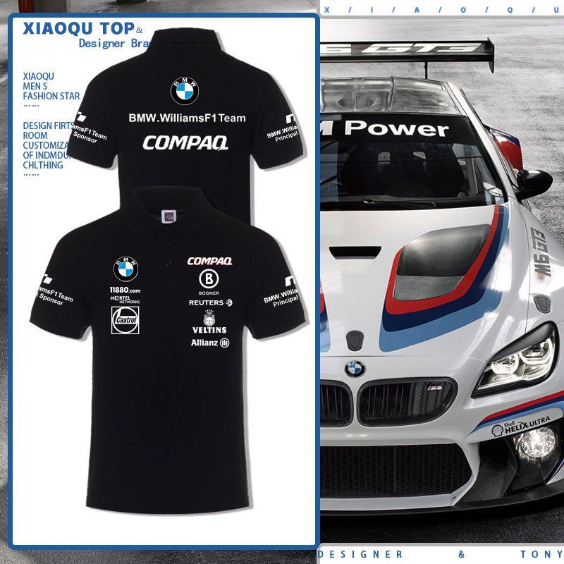 BMW F1 레이싱 유니폼 반팔 남녀 티셔츠 반팔티 작업복 - 상품 이미지