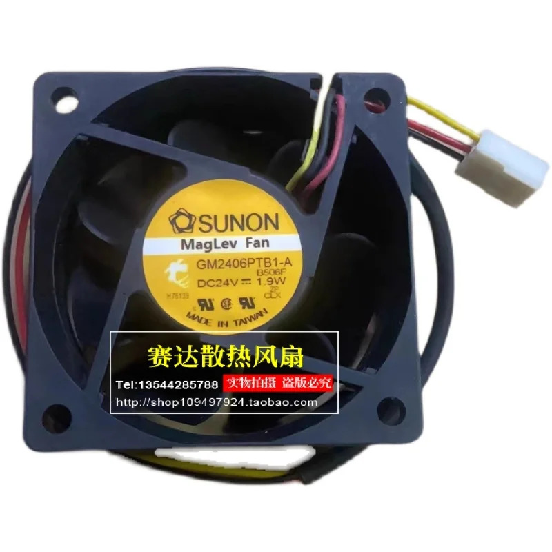 JFG SUNON GM호환2406PTB1-A 6025 24V 1.9W 3선 와이어 냉각팬 60x60x25mm