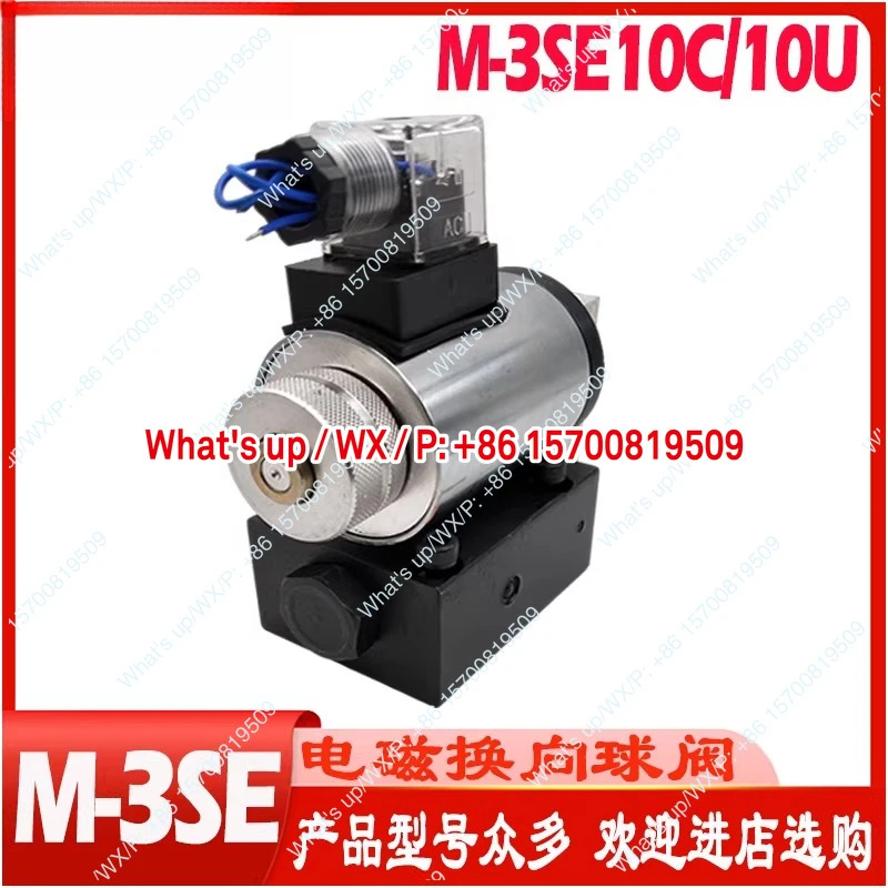 M-3SE10C20/315W220 솔레노이드 역전 볼 밸브 M-3SE10U20/315G24 양방향 3방향 Hongke